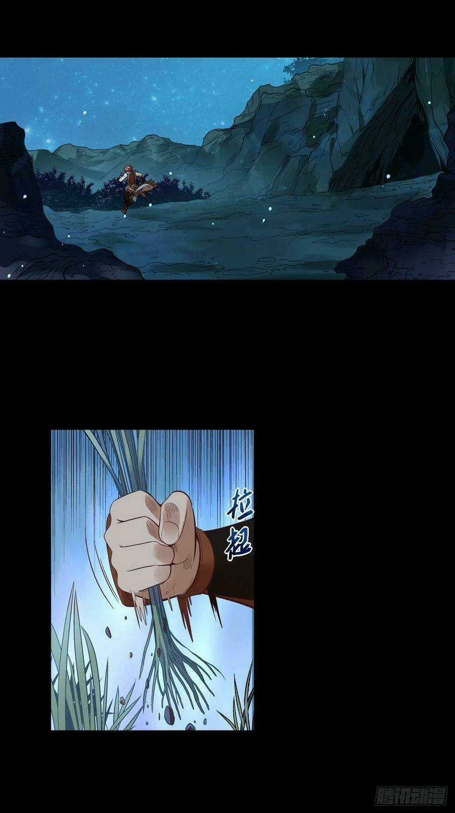 Người Nguyên Thủy Mạnh Nhất Chapter 34 trang 45