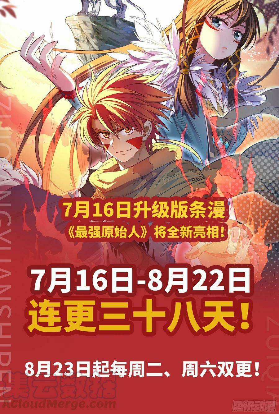 Người Nguyên Thủy Mạnh Nhất Chapter 34 trang 58