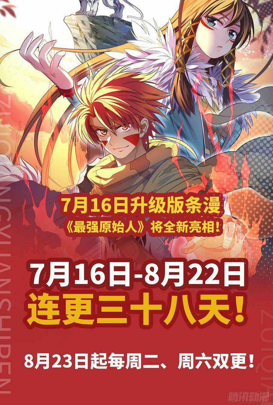 Người Nguyên Thủy Mạnh Nhất Chapter 36 trang 55