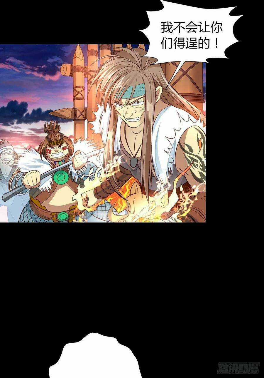 Người Nguyên Thủy Mạnh Nhất Chapter 38 trang 32