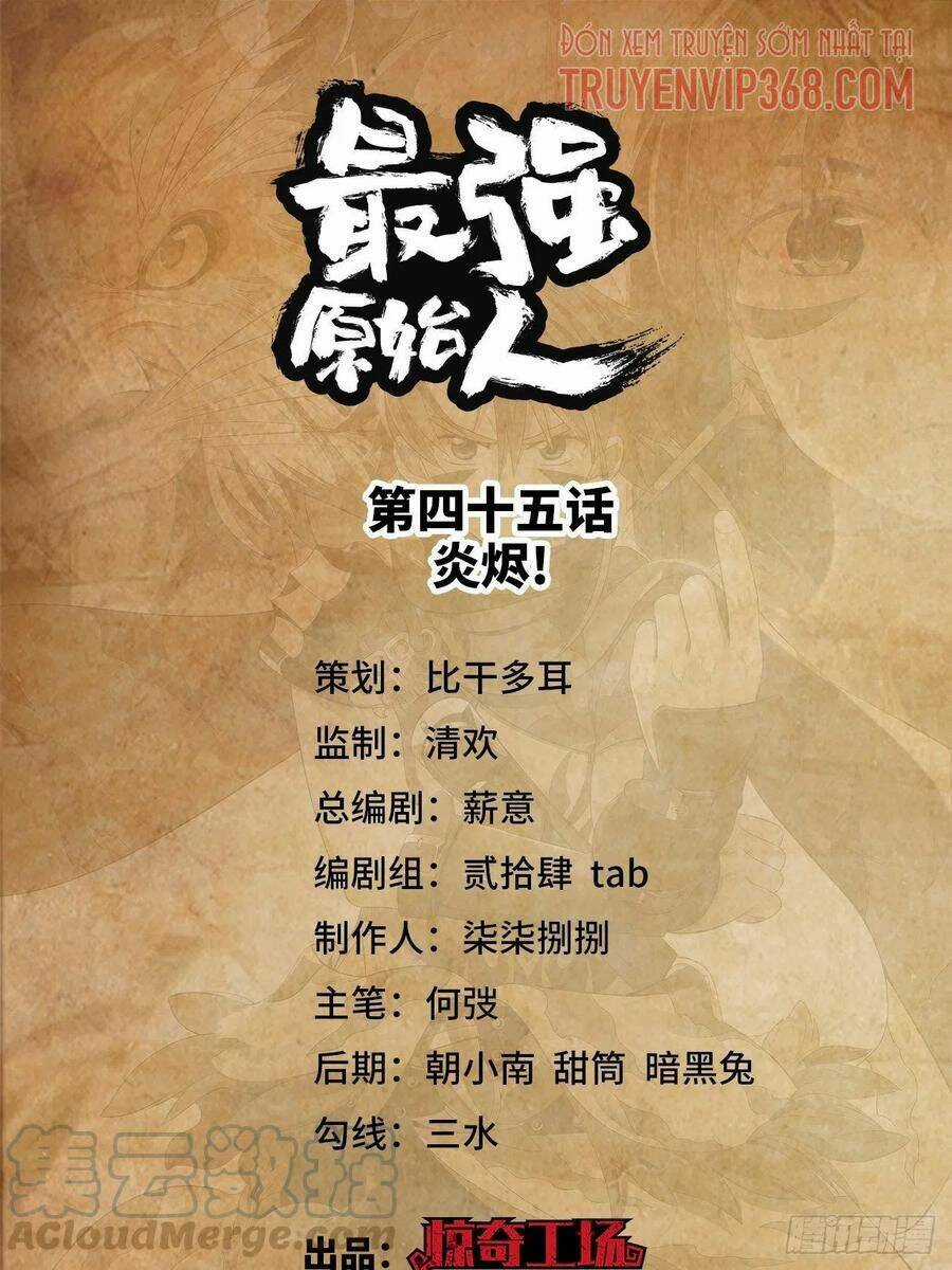 Người Nguyên Thủy Mạnh Nhất Chapter 45 trang 1