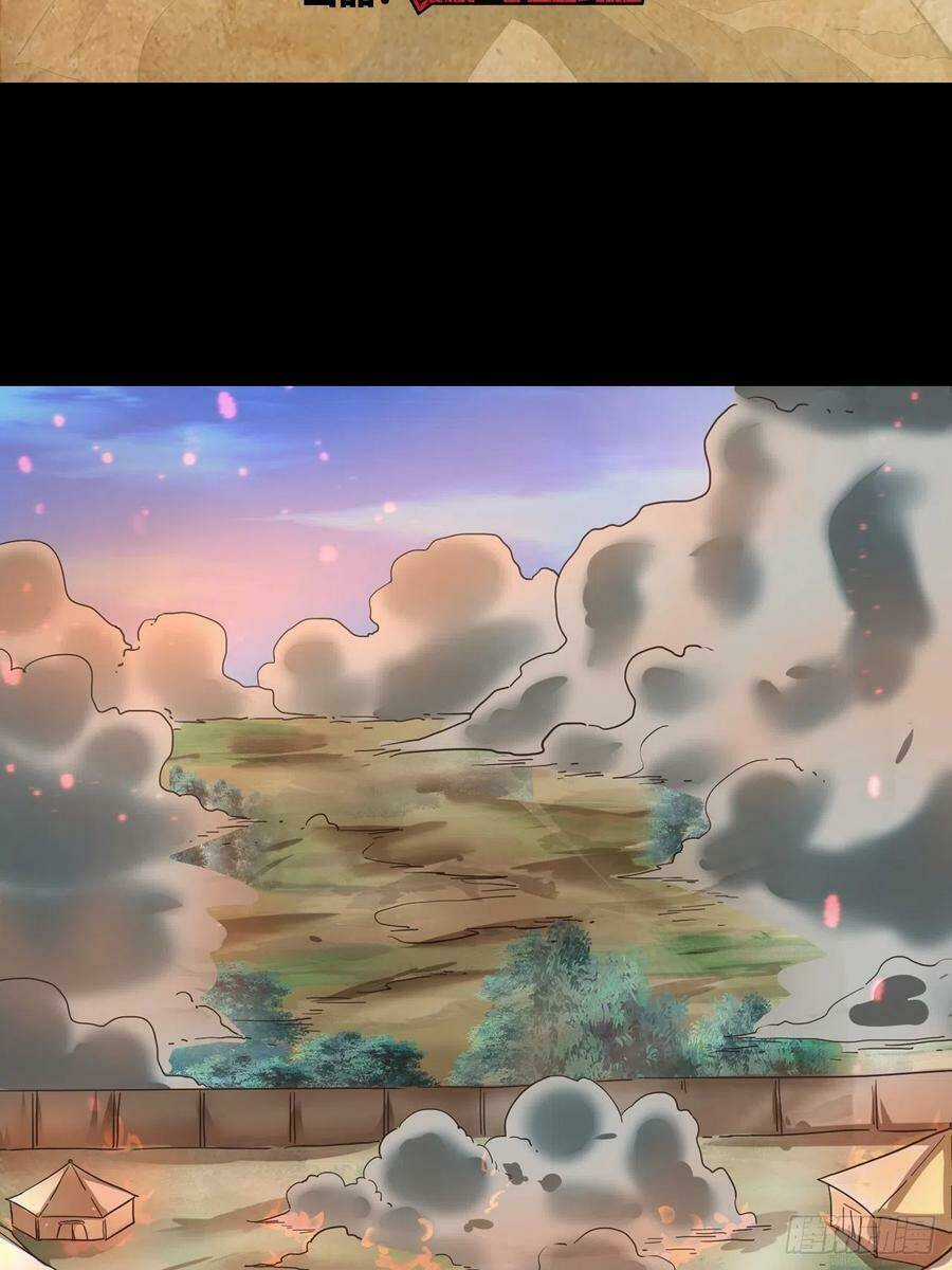 Người Nguyên Thủy Mạnh Nhất Chapter 83 trang 2