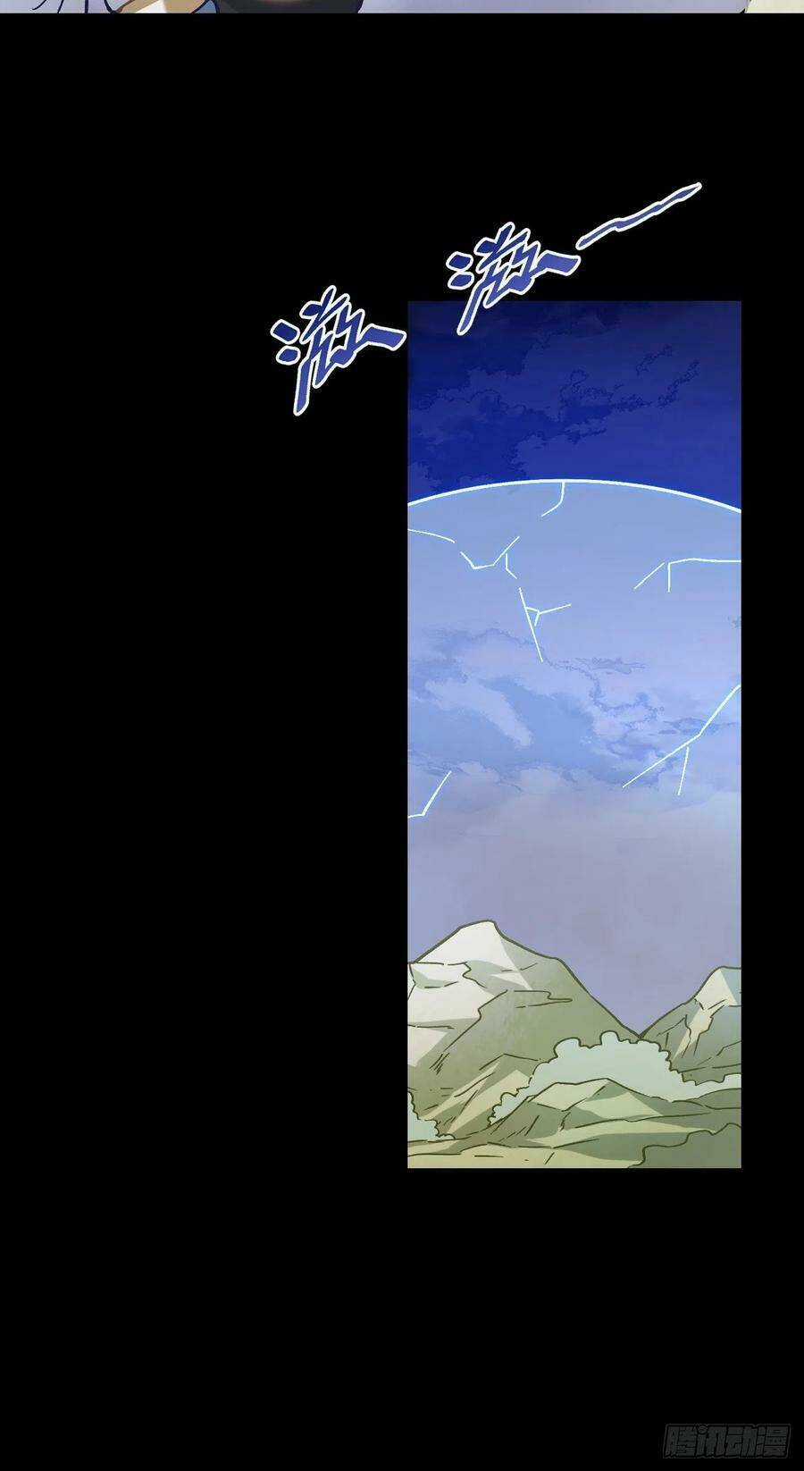 Người Nguyên Thủy Mạnh Nhất Chapter 85 trang 48