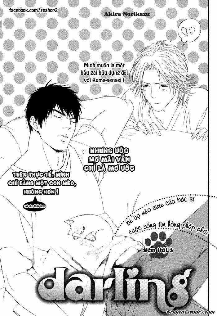 Người Nuôi Mèo Và Bác Sĩ Thú Y Chapter 3 trang 4