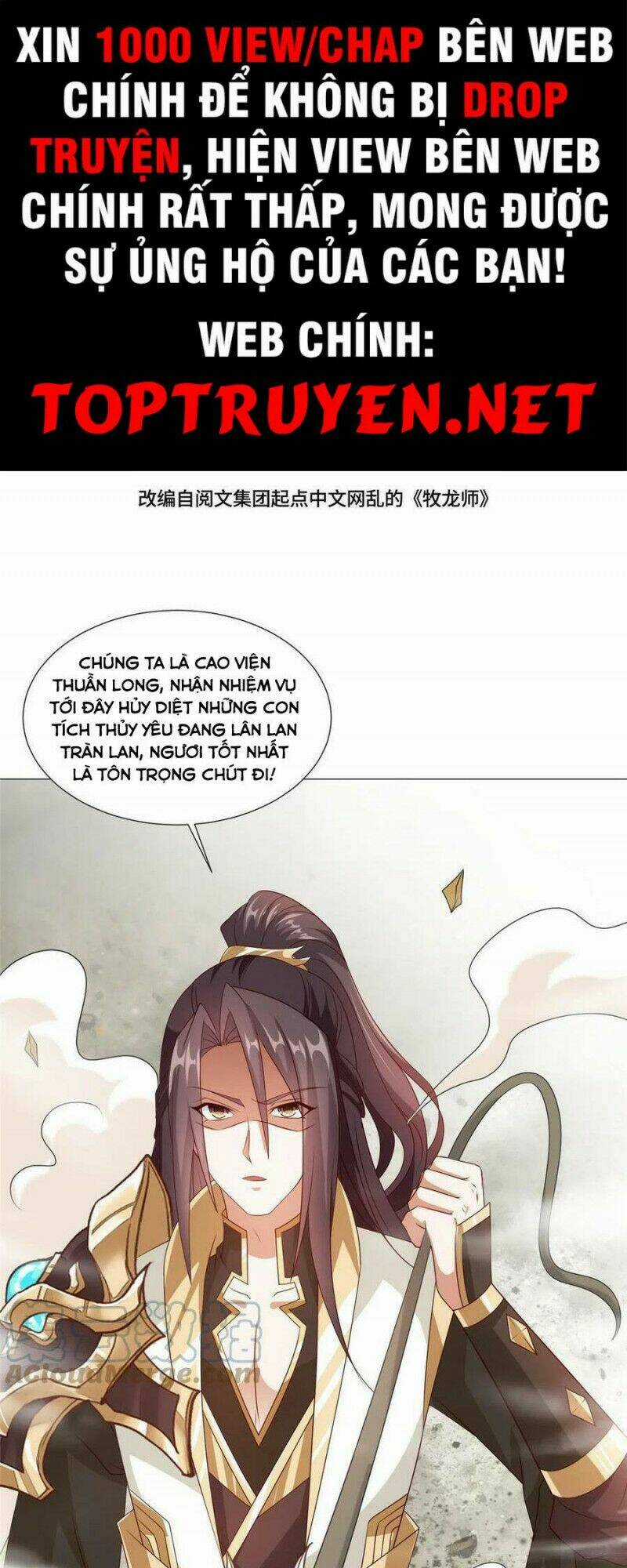 Người Nuôi Rồng Chapter 219 trang 0