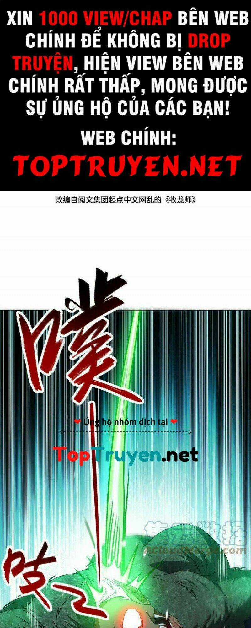 Người Nuôi Rồng Chapter 220 trang 0