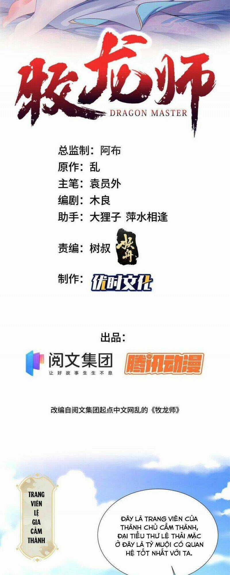Người Nuôi Rồng Chapter 231 trang 1