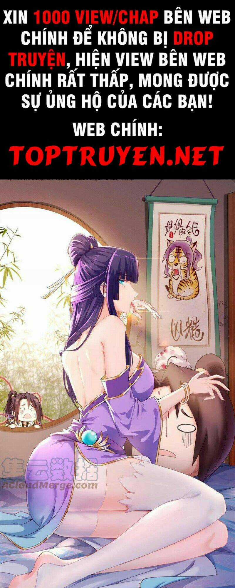 Người Nuôi Rồng Chapter 233 trang 0