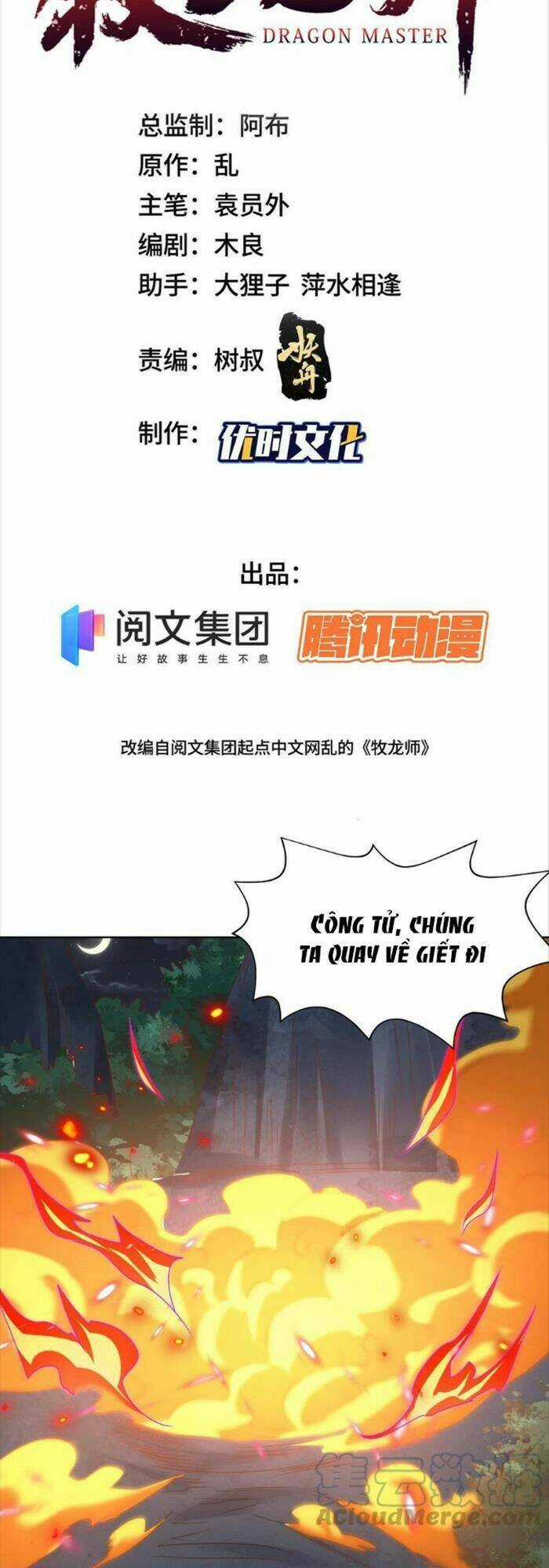 Người Nuôi Rồng Chapter 238 trang 1