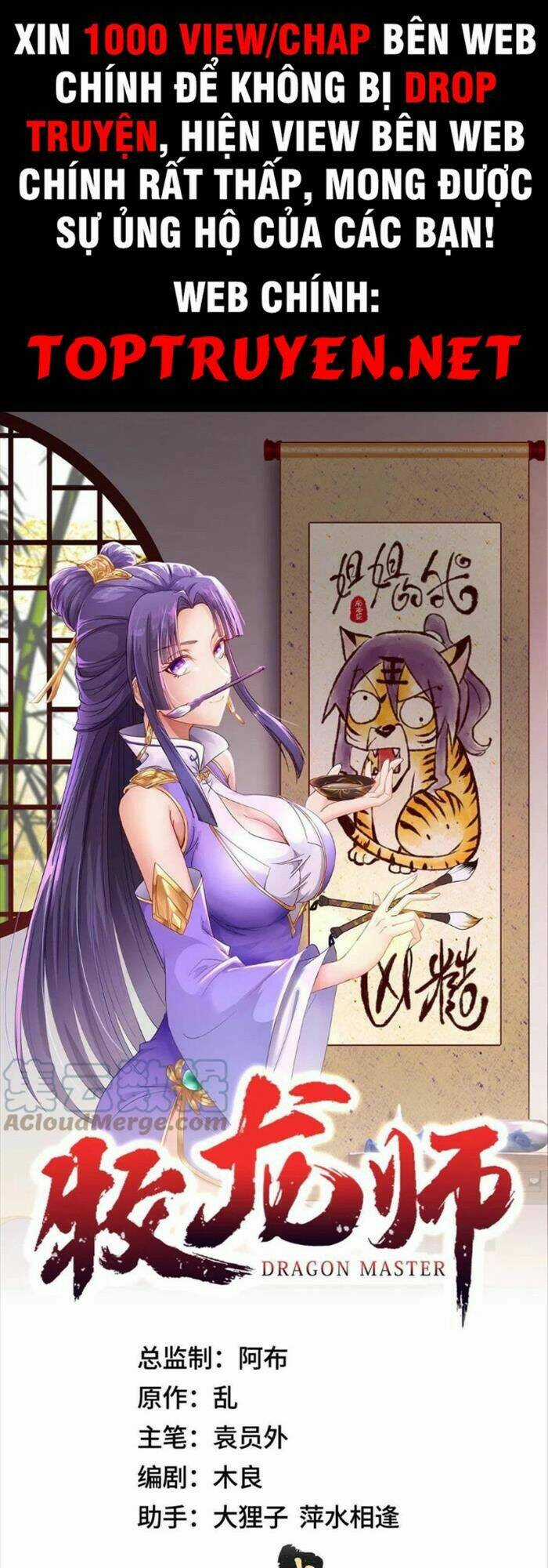 Người Nuôi Rồng Chapter 241 trang 0