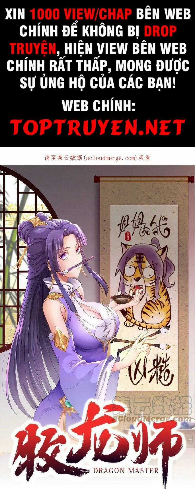 Người Nuôi Rồng Chapter 242 trang 0