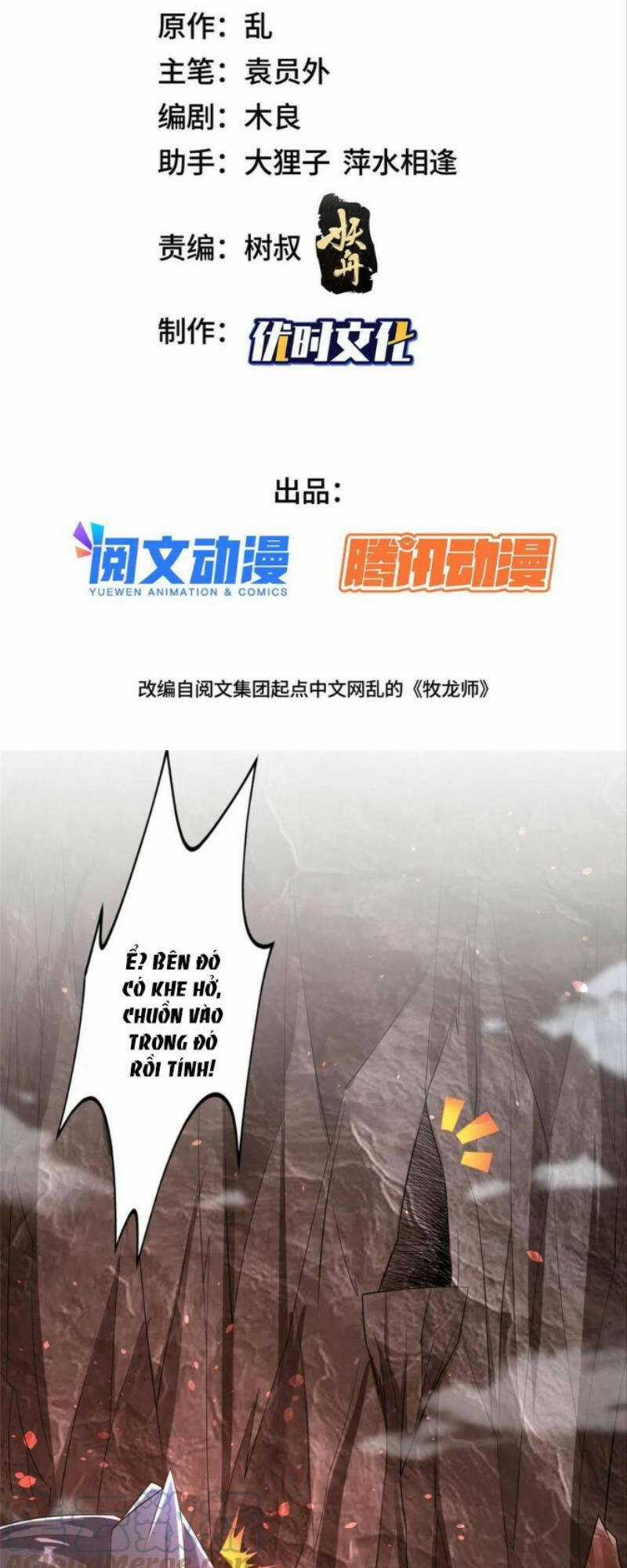Người Nuôi Rồng Chapter 244 trang 1