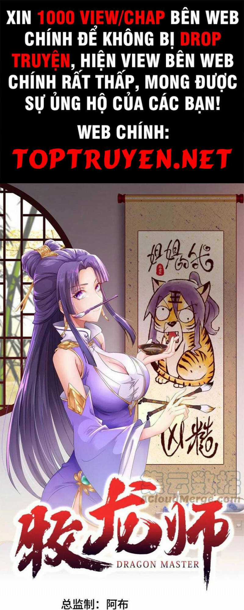 Người Nuôi Rồng Chapter 245 trang 0