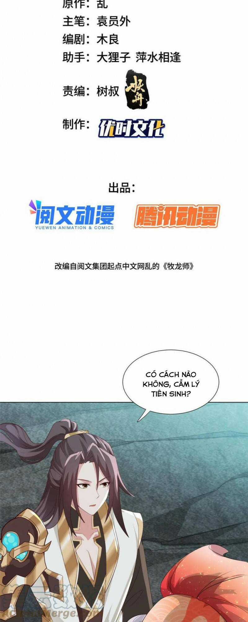 Người Nuôi Rồng Chapter 246 trang 1