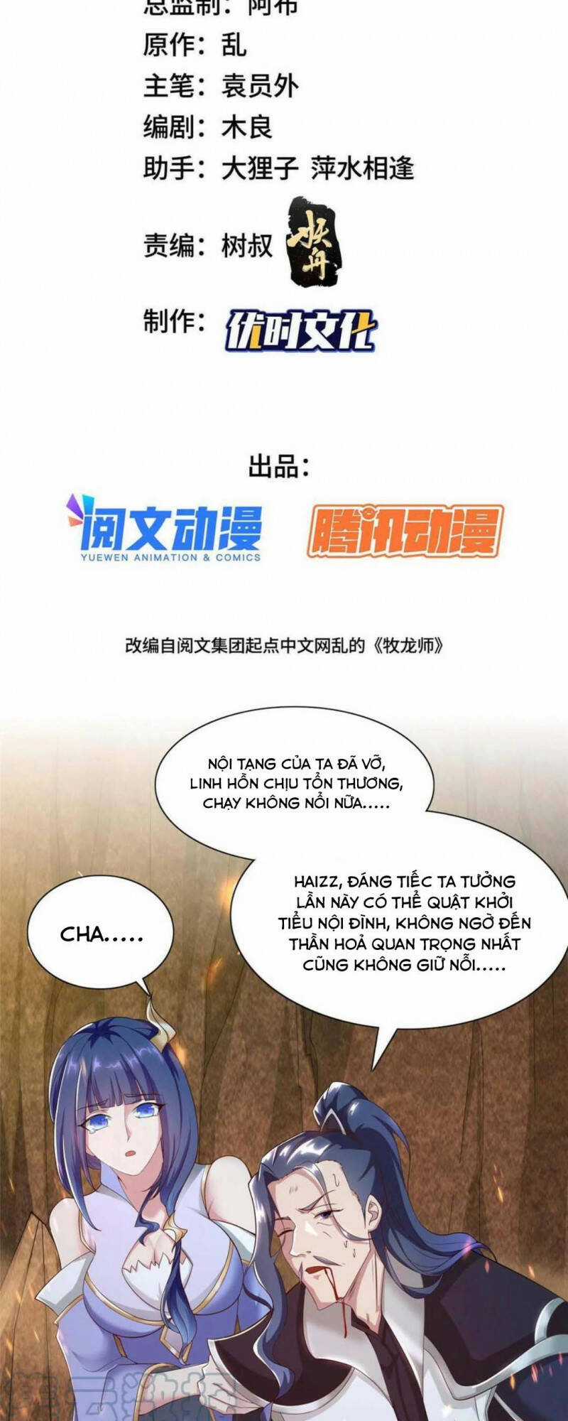 Người Nuôi Rồng Chapter 247 trang 1