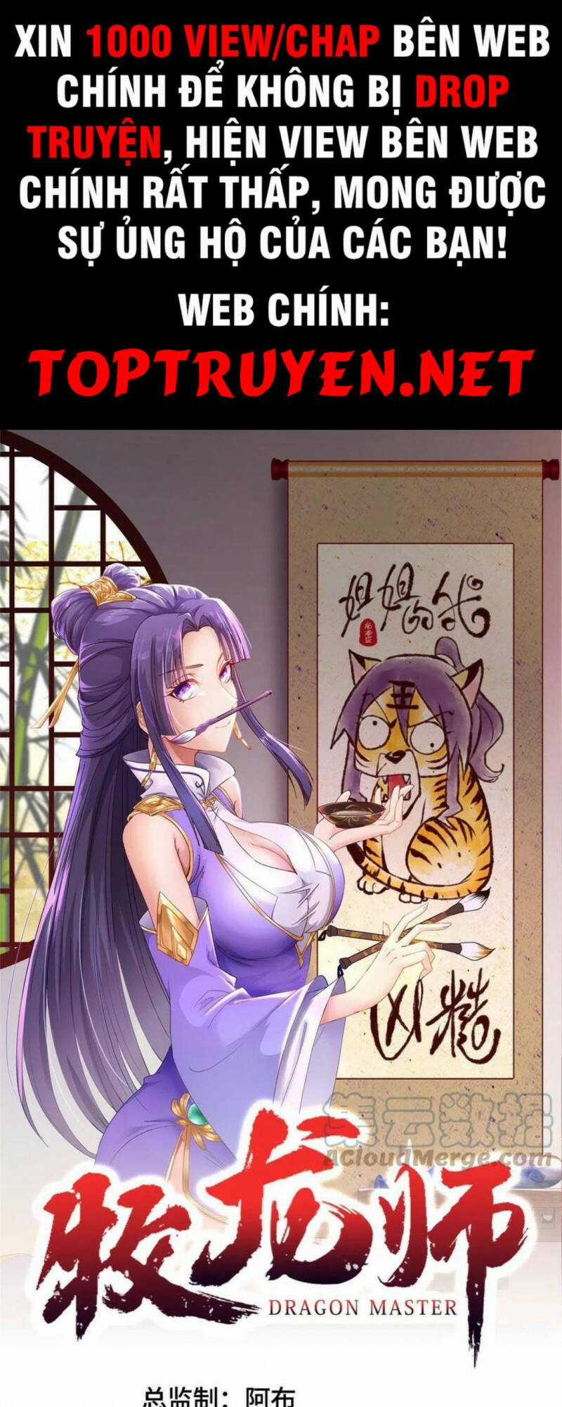 Người Nuôi Rồng Chapter 249 trang 0