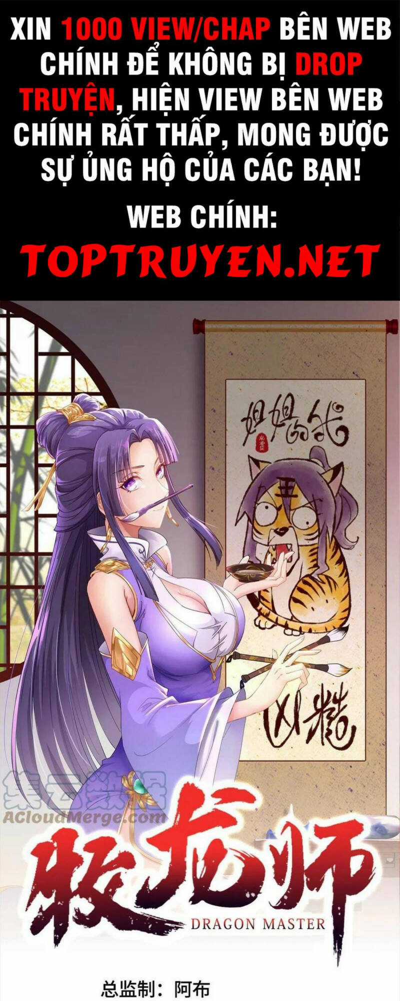 Người Nuôi Rồng Chapter 250 trang 0