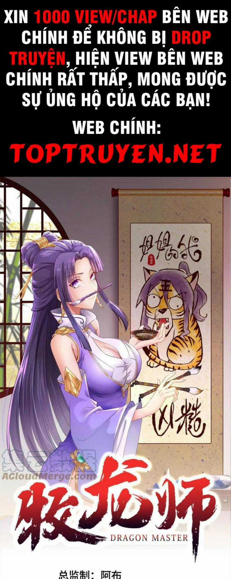 Người Nuôi Rồng Chapter 251 trang 0