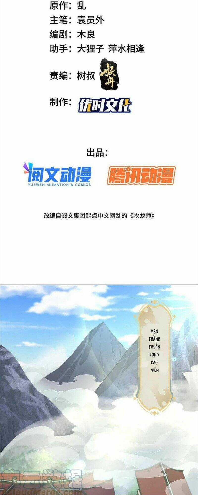 Người Nuôi Rồng Chapter 252 trang 1
