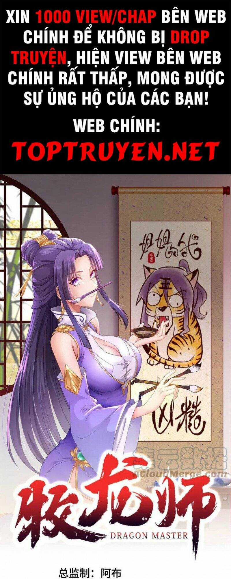 Người Nuôi Rồng Chapter 255 trang 0