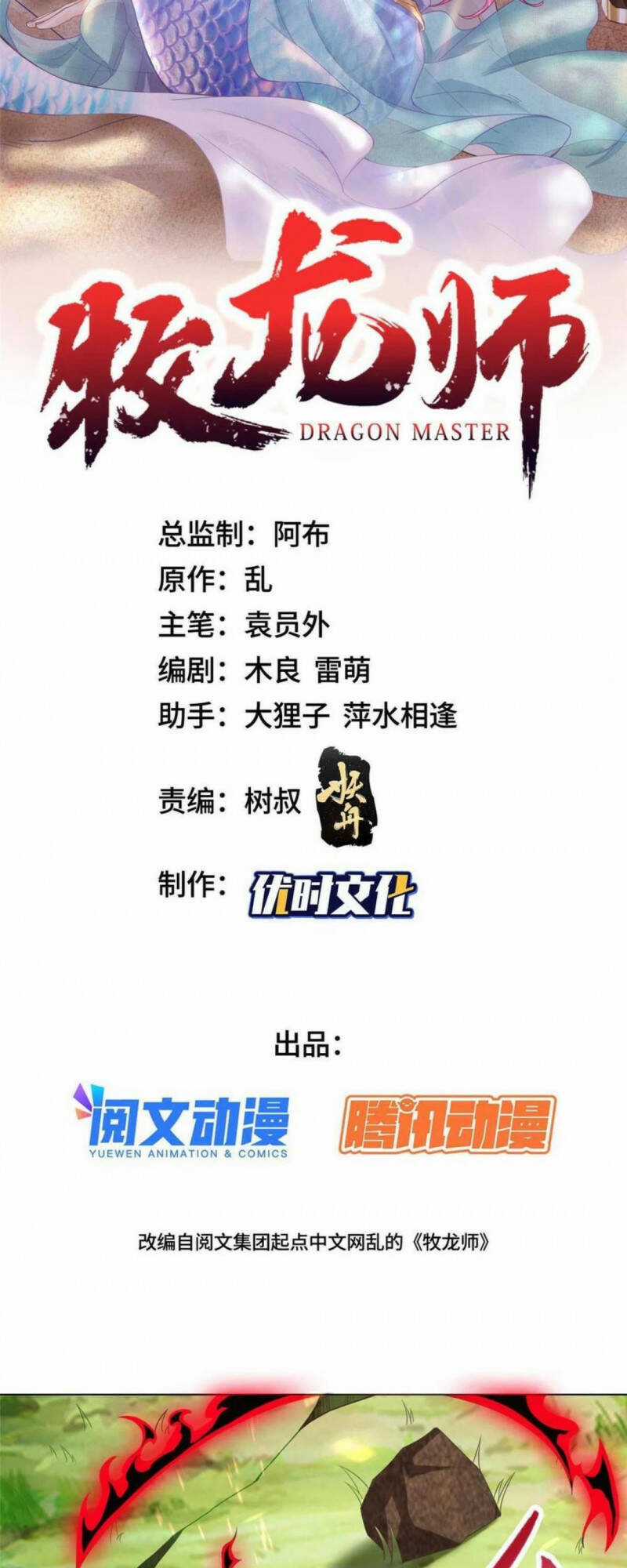 Người Nuôi Rồng Chapter 265 trang 1
