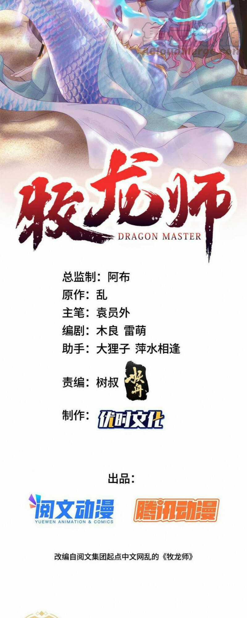 Người Nuôi Rồng Chapter 267 trang 1