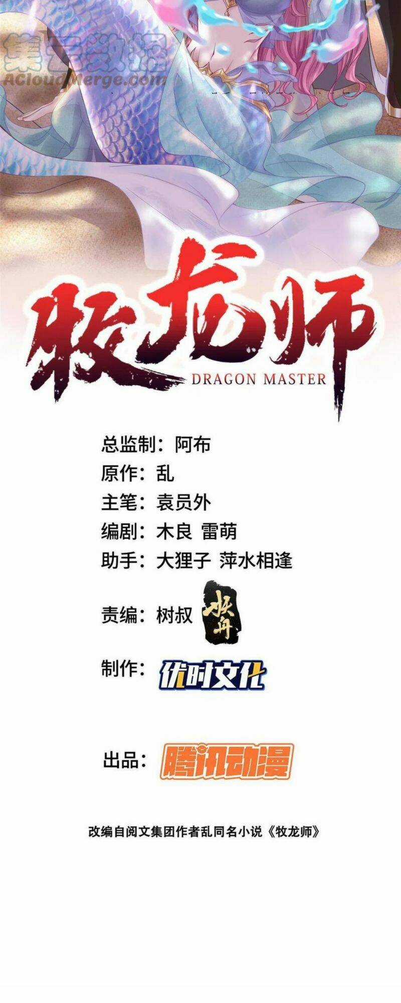 Người Nuôi Rồng Chapter 280 trang 1