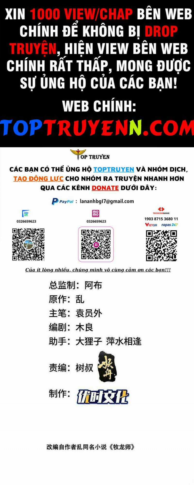 Người Nuôi Rồng Chapter 294 trang 0