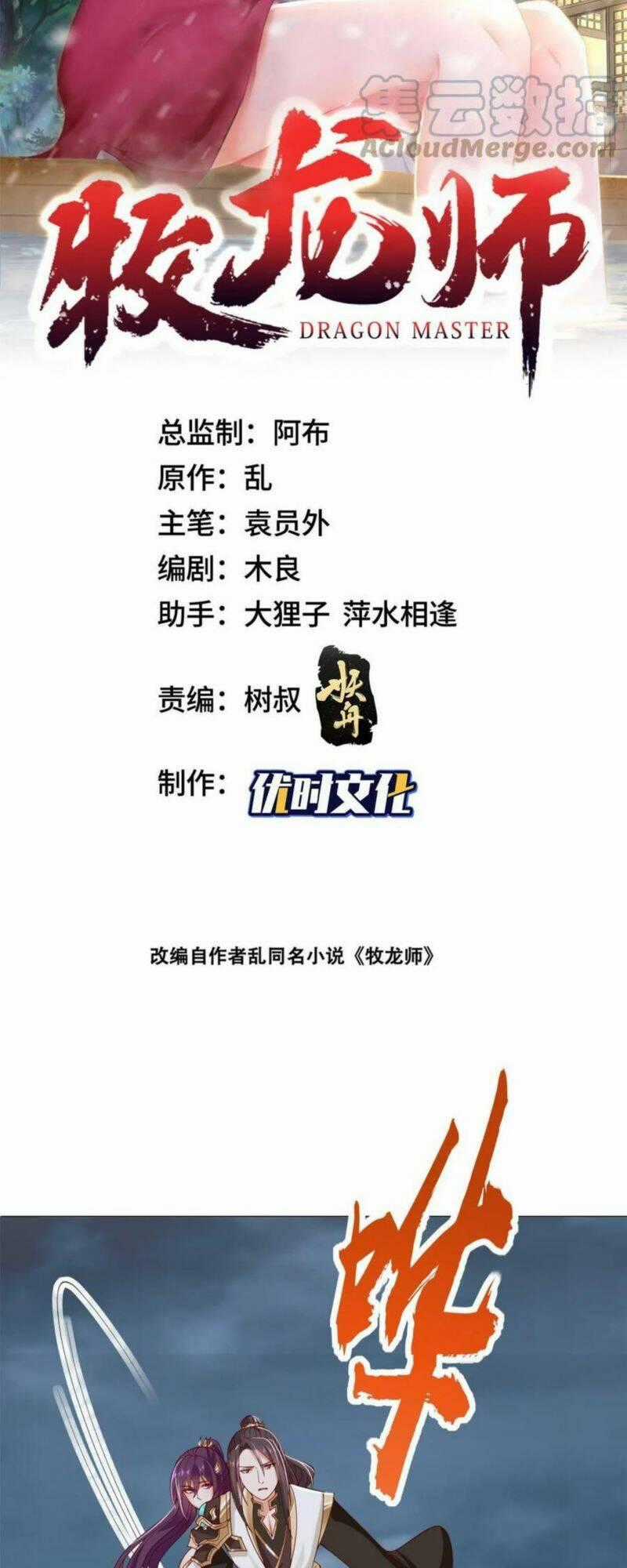 Người Nuôi Rồng Chapter 298 trang 1
