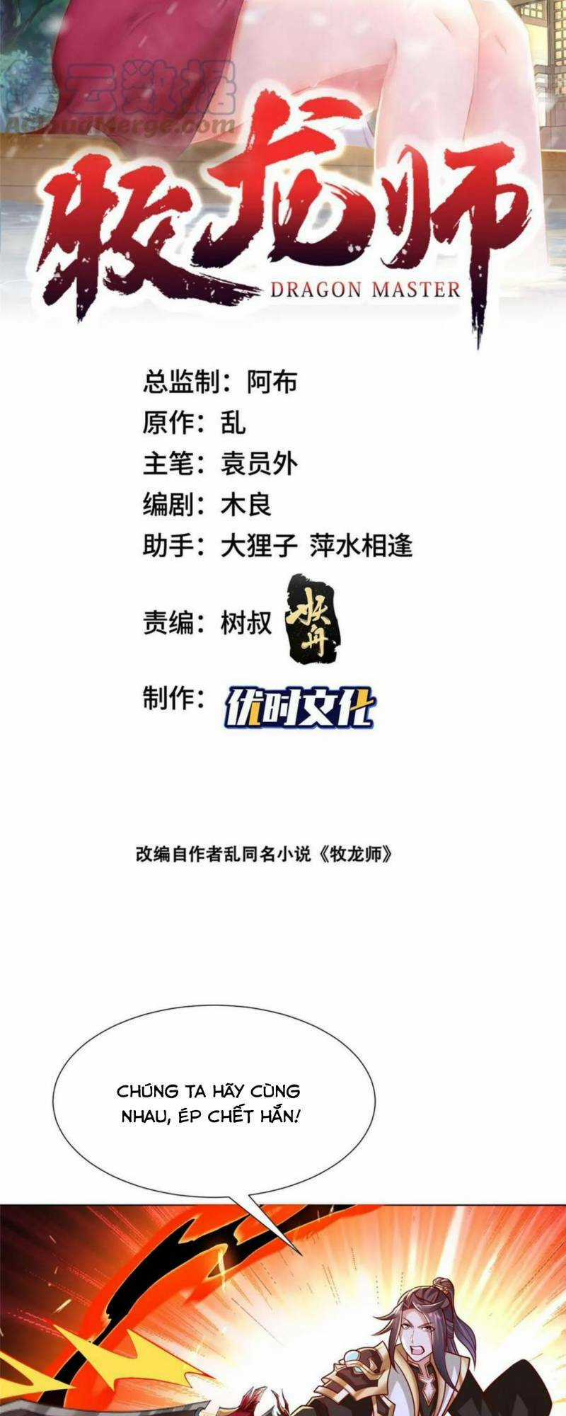 Người Nuôi Rồng Chapter 301 trang 1