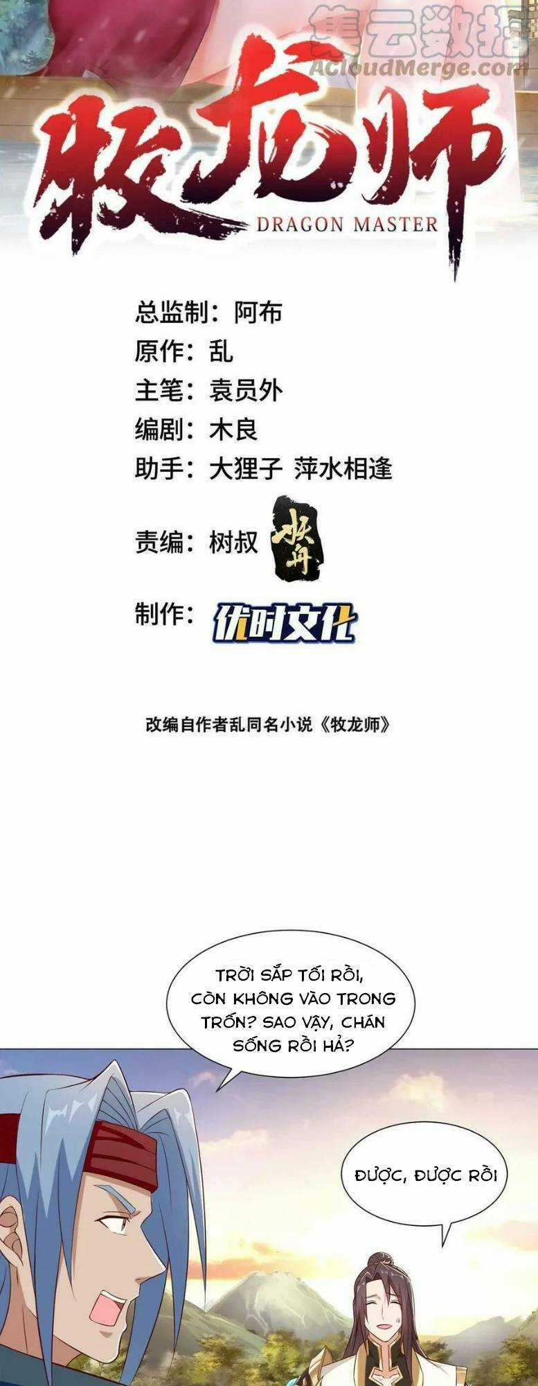 Người Nuôi Rồng Chapter 311 trang 1