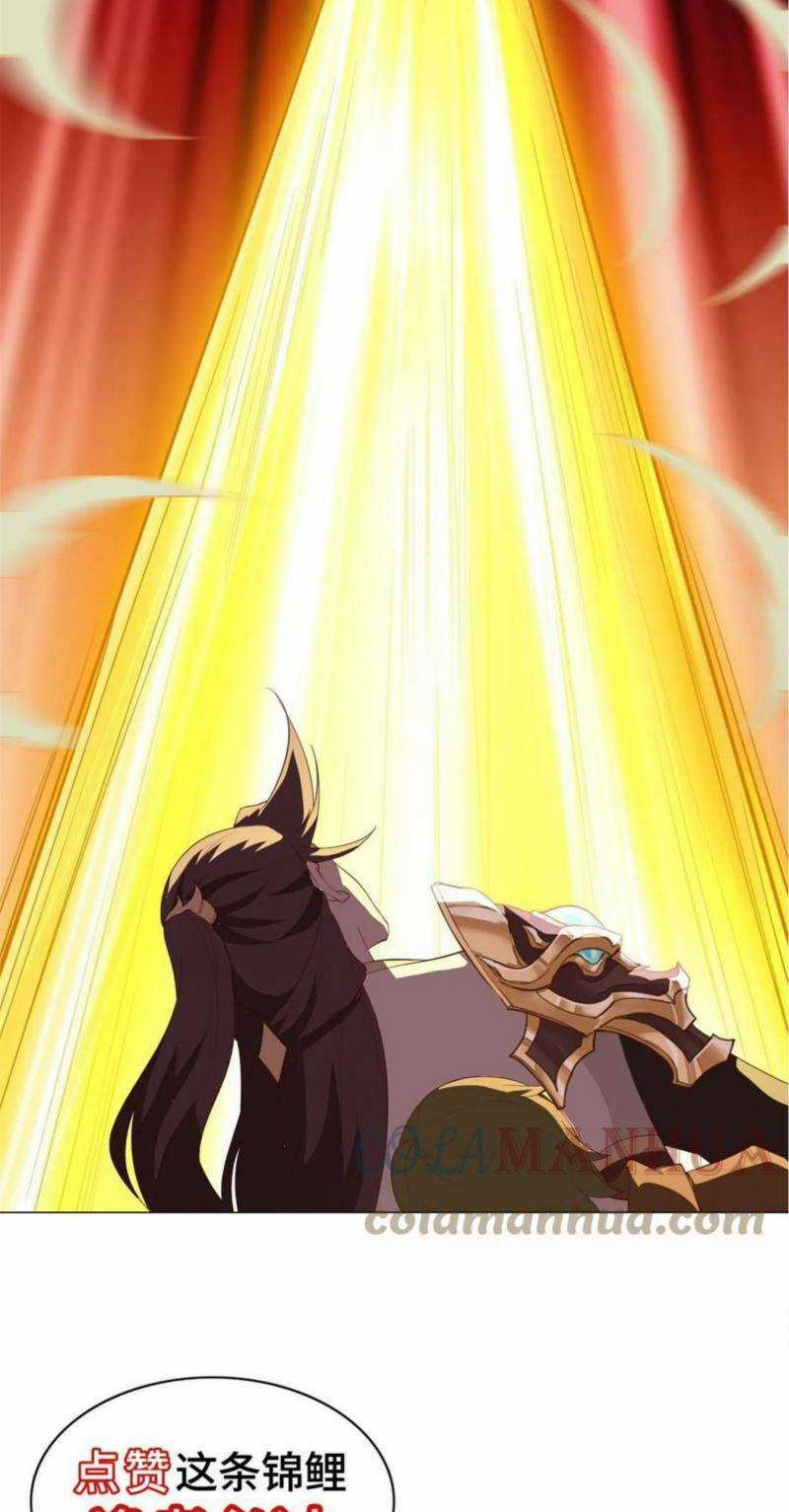 Người Nuôi Rồng Chapter 318 trang 26