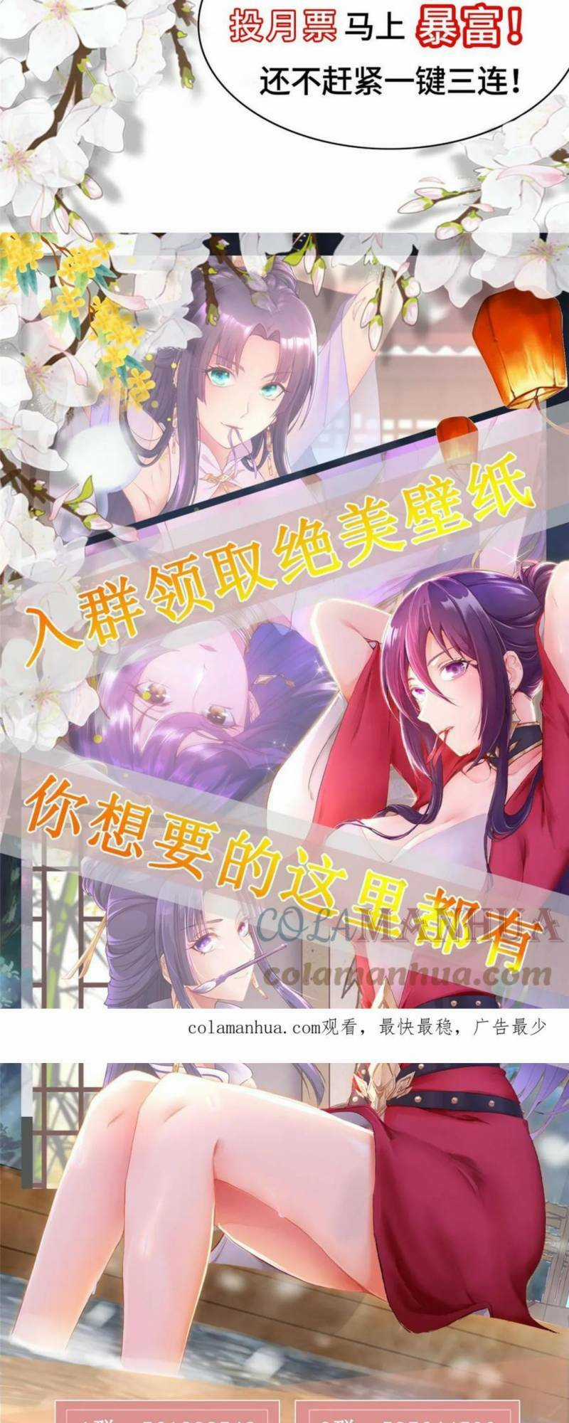 Người Nuôi Rồng Chapter 318 trang 28