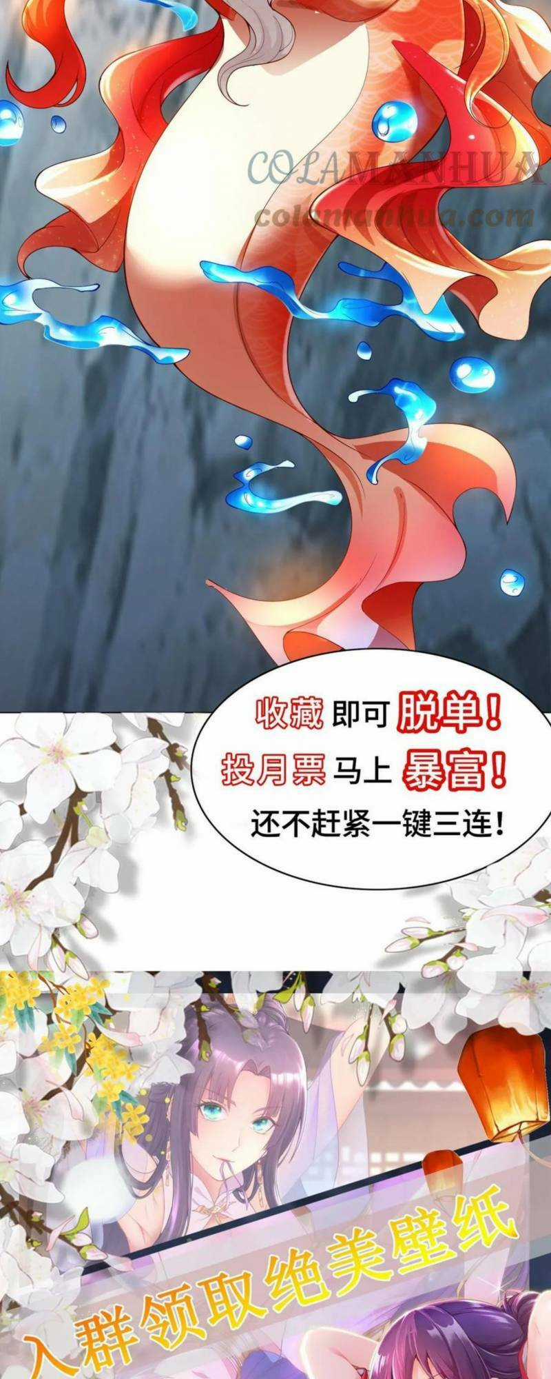 Người Nuôi Rồng Chapter 320 trang 30