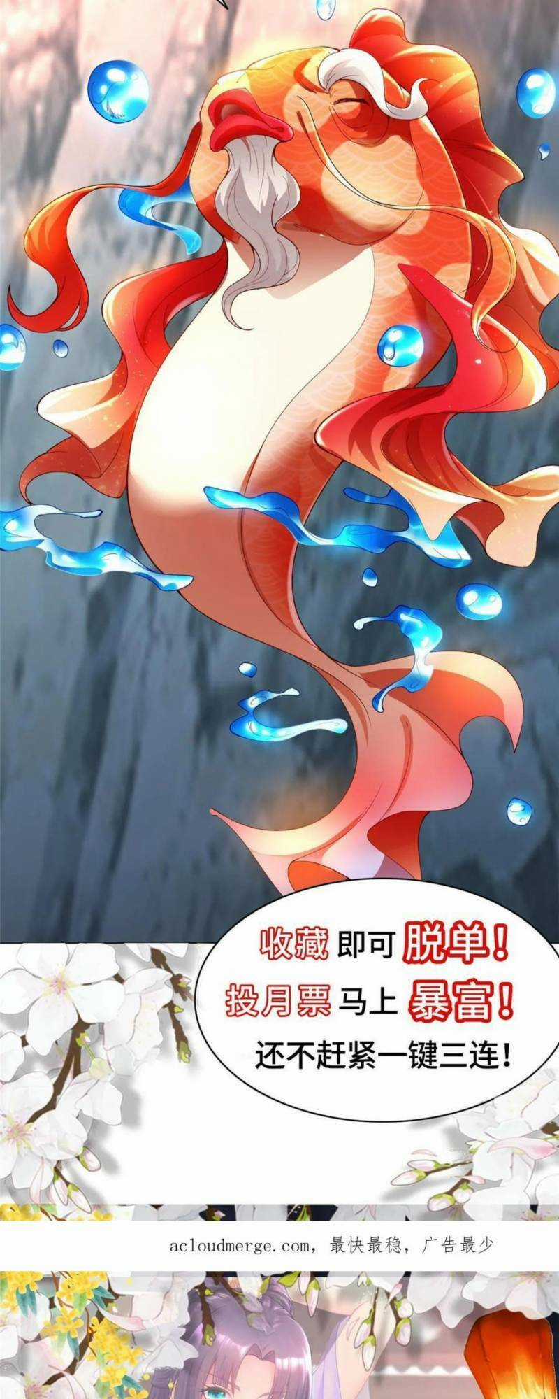 Người Nuôi Rồng Chapter 321 trang 33