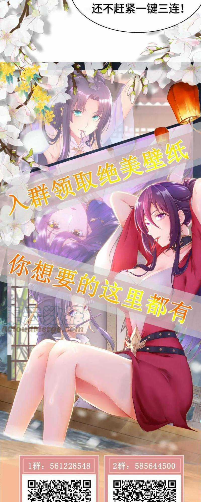 Người Nuôi Rồng Chapter 322 trang 32