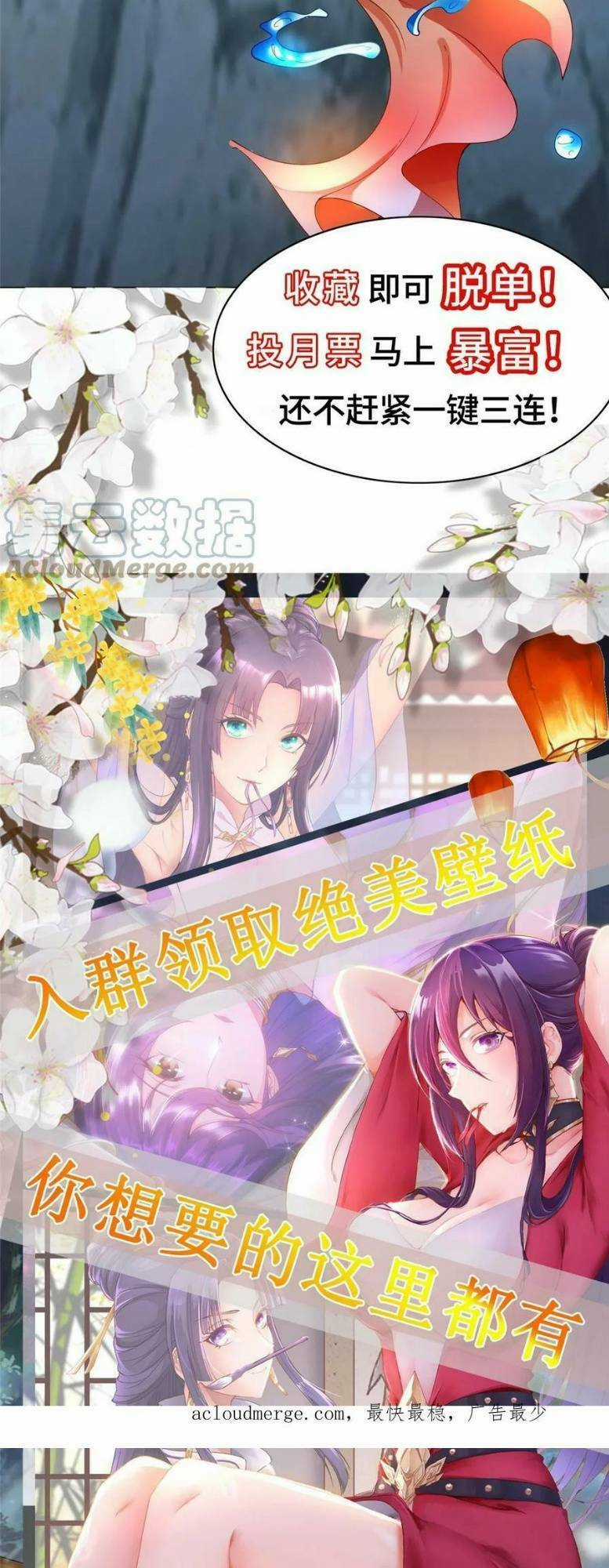 Người Nuôi Rồng Chapter 330 trang 33