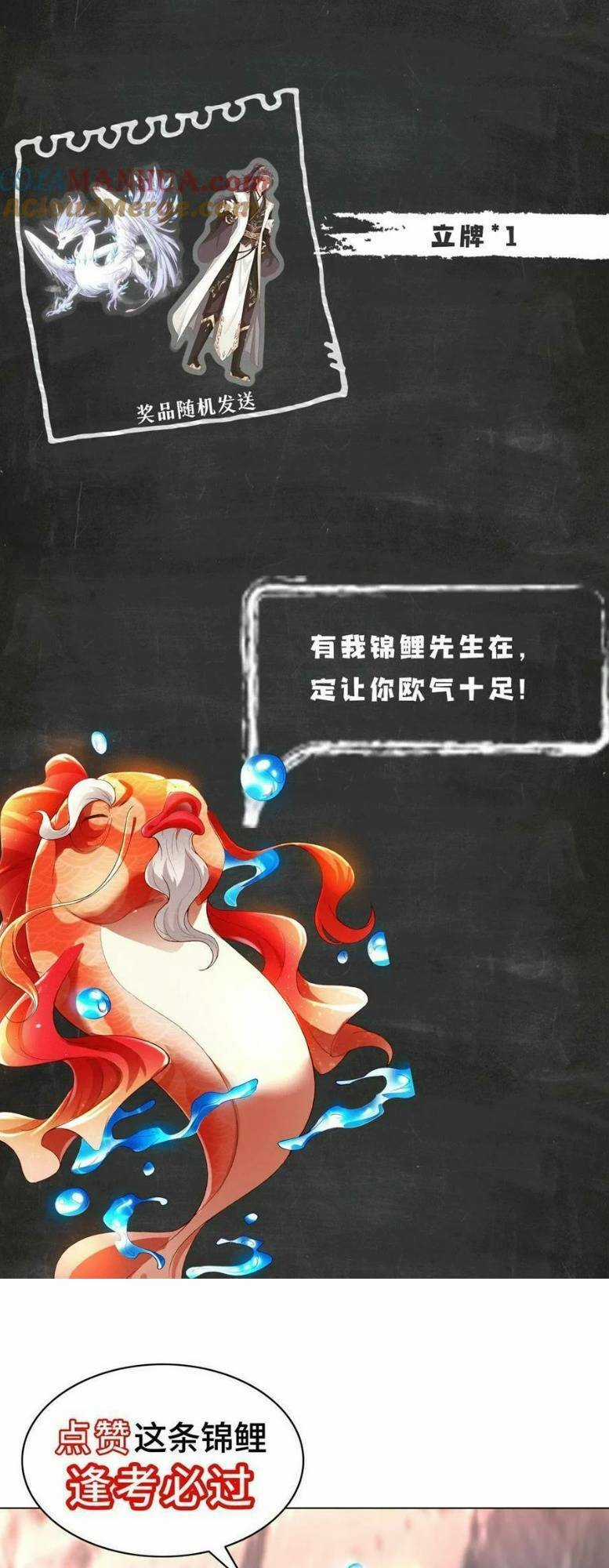 Người Nuôi Rồng Chapter 332 trang 36