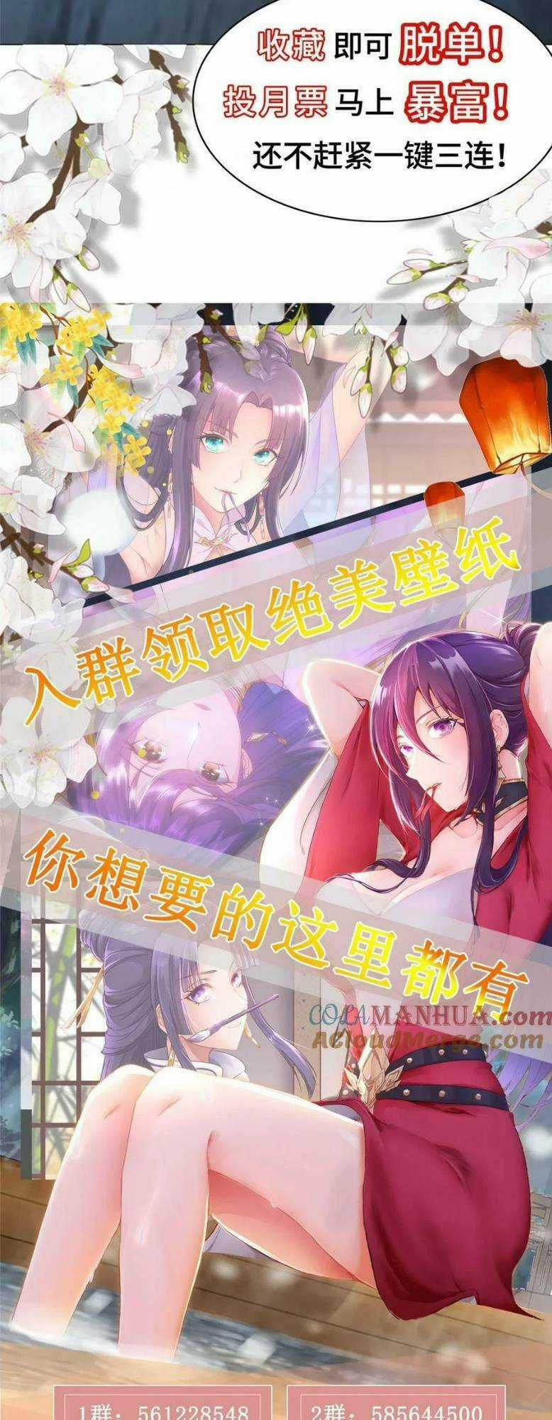 Người Nuôi Rồng Chapter 333 trang 28