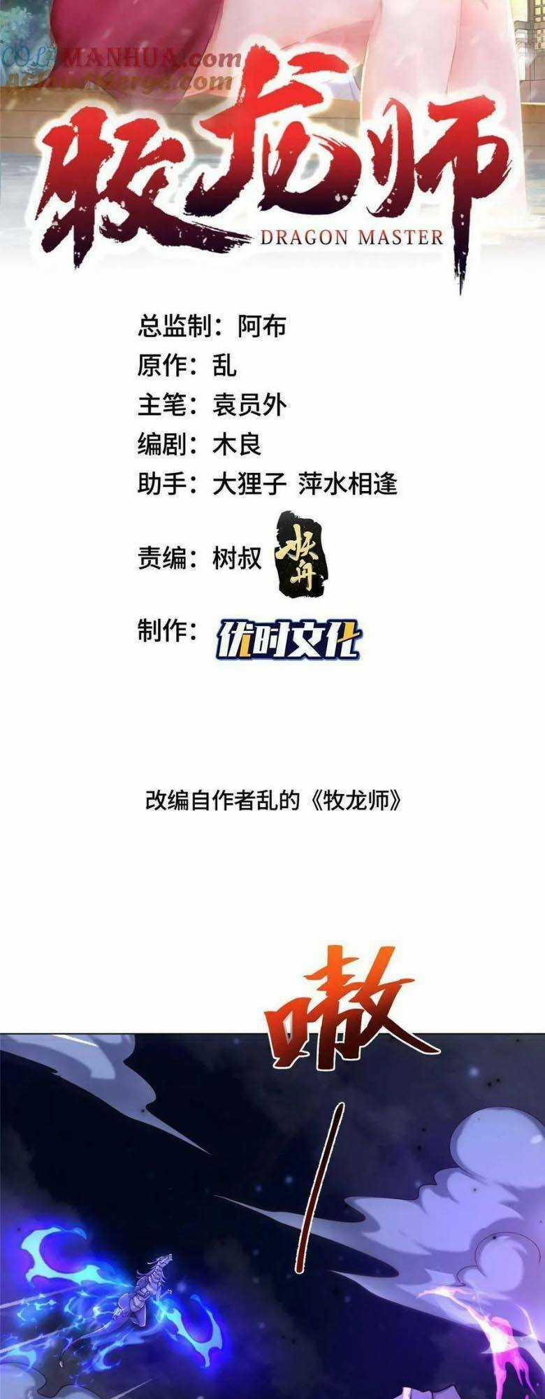Người Nuôi Rồng Chapter 341 trang 1