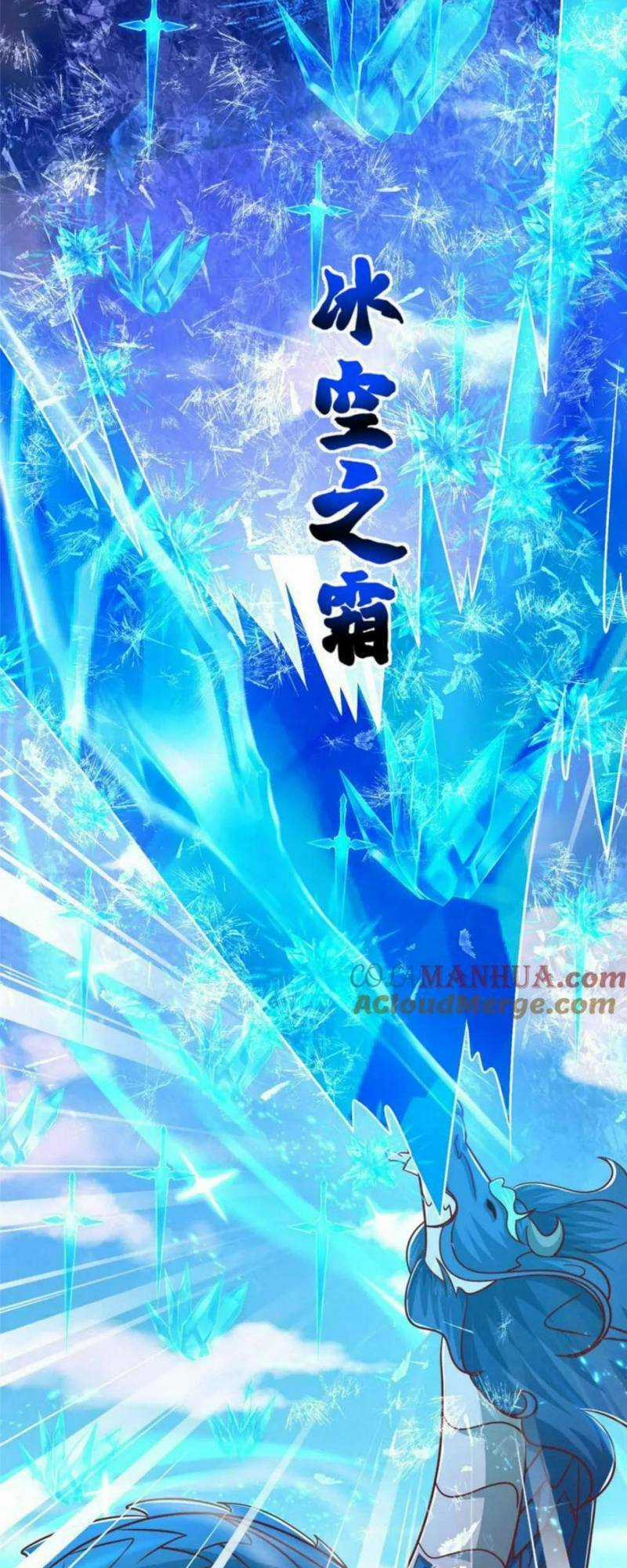 Người Nuôi Rồng Chapter 371 trang 32