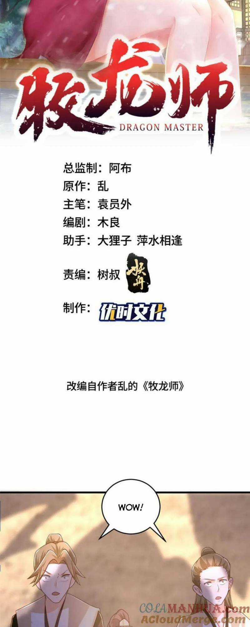 Người Nuôi Rồng Chapter 372 trang 1