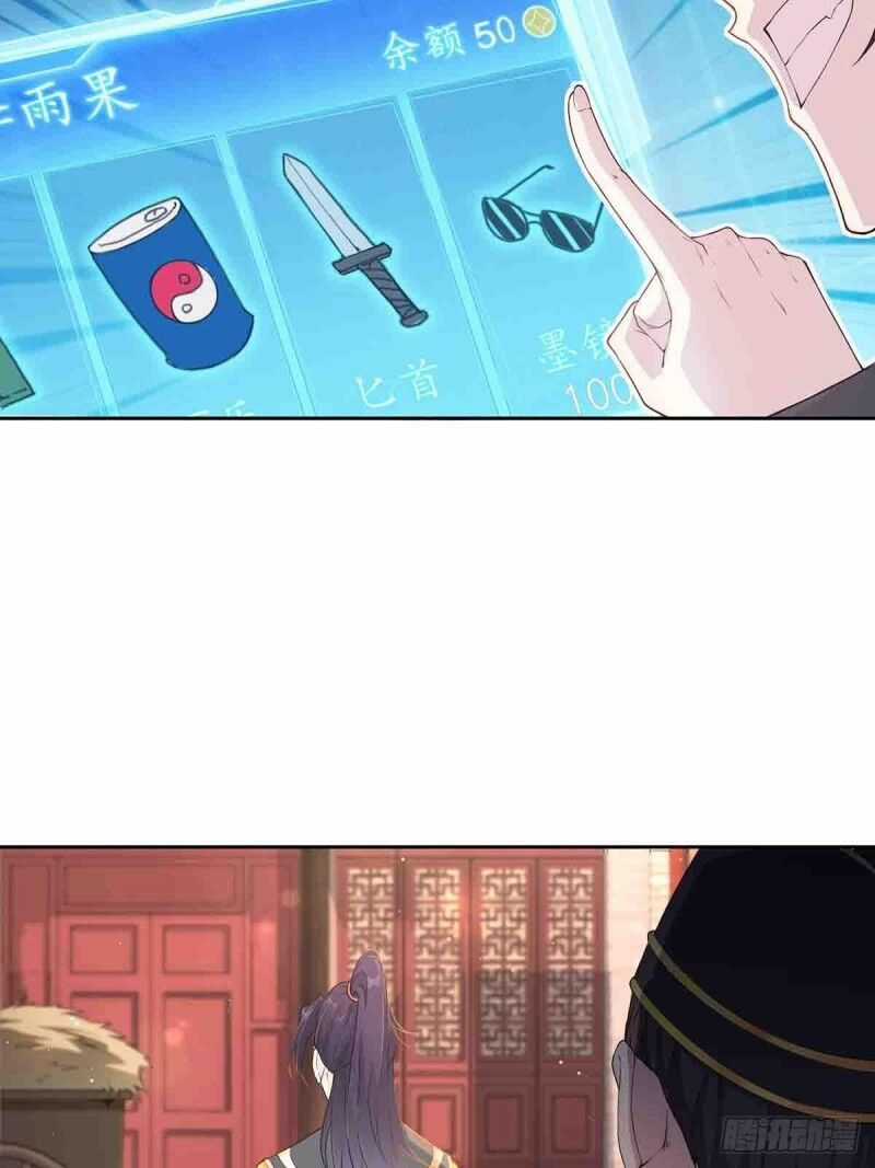 Người Ở Rể Bị Ép Thành Phản Diện Chương 3 trang 17