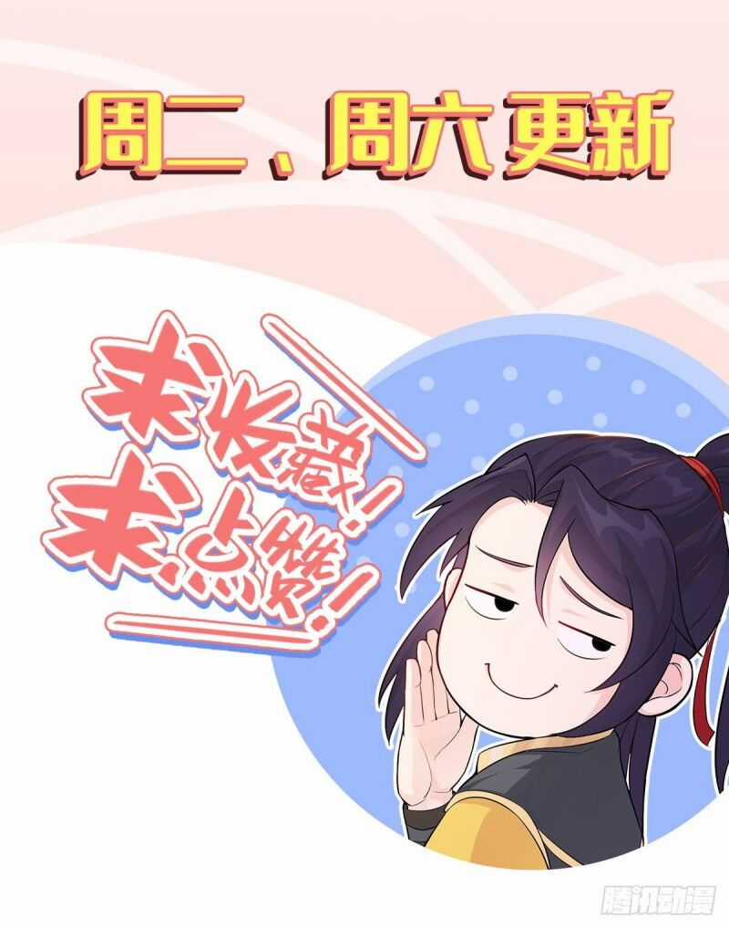 Người Ở Rể Bị Ép Thành Phản Diện Chương 3 trang 34