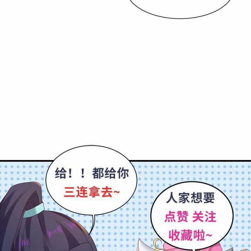 Người Ở Rể Bị Ép Thành Phản Diện Chương 613 trang 59