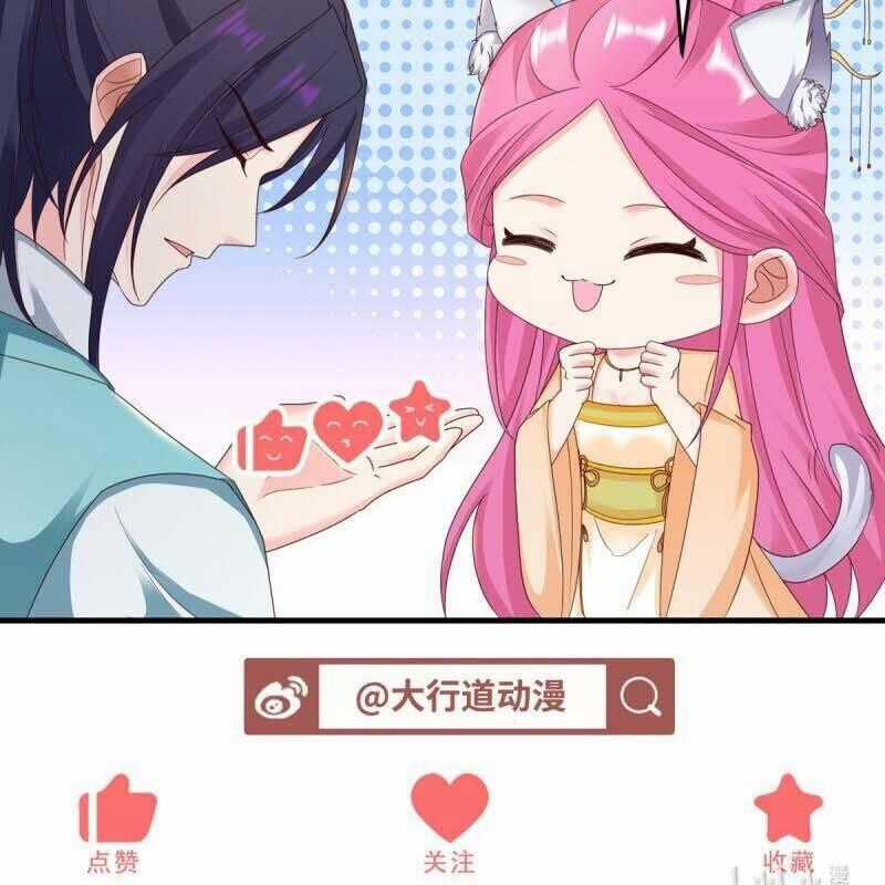 Người Ở Rể Bị Ép Thành Phản Diện Chương 613 trang 60