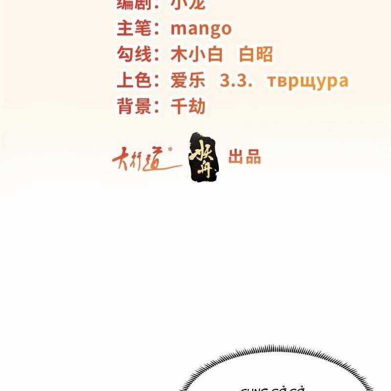 Người Ở Rể Bị Ép Thành Phản Diện Chương 615 trang 2