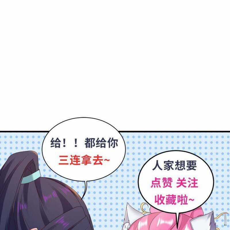 Người Ở Rể Bị Ép Thành Phản Diện Chương 615 trang 70