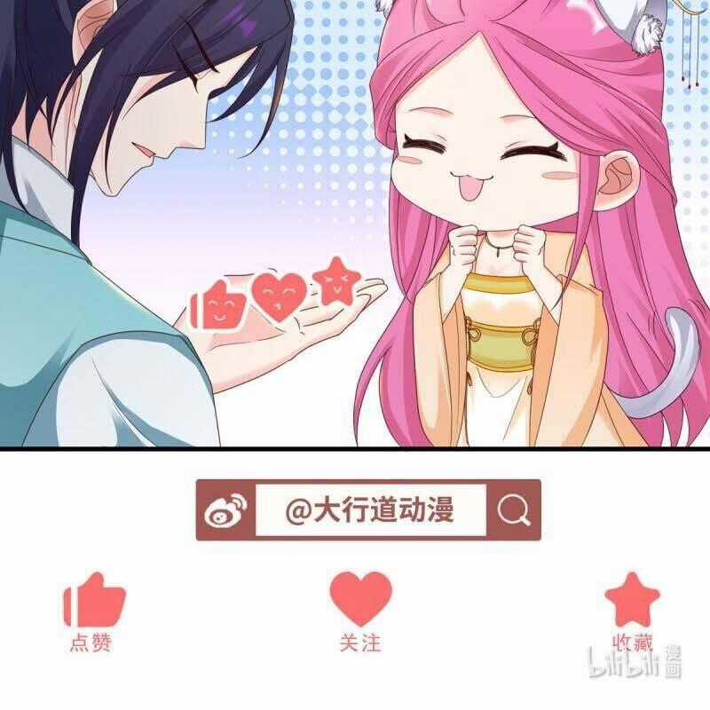 Người Ở Rể Bị Ép Thành Phản Diện Chương 615 trang 71