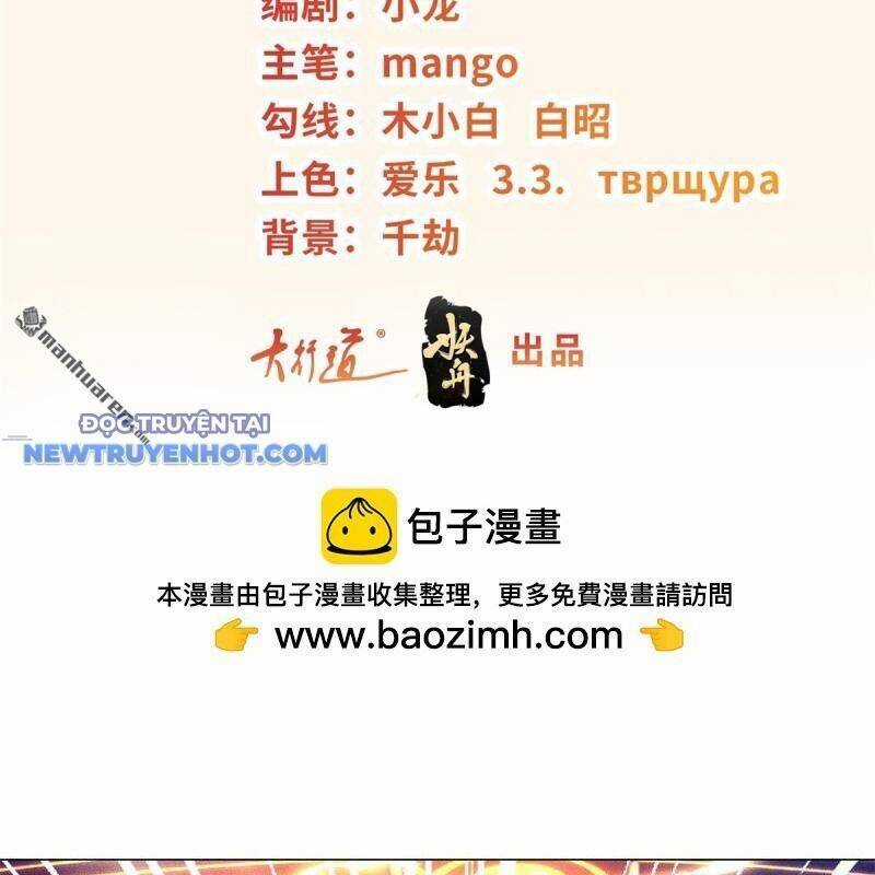 Người Ở Rể Bị Ép Thành Phản Diện Chương 641 trang 3